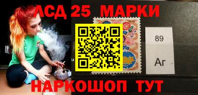 гидропоника Аргун