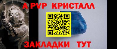 дживик Апрелевка