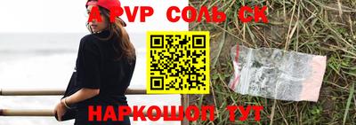 гидропоника Аргун