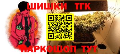 винт Азнакаево