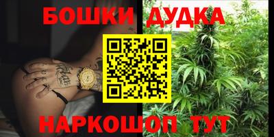 гидропоника Аргун