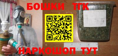 соль курить ск Апшеронск