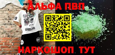 дживик Апрелевка