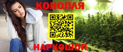 соль курить ск Апшеронск