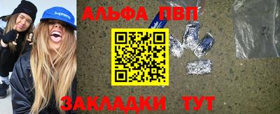 скорость Балашиха