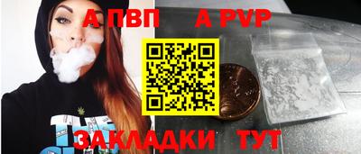 гидропоника Аргун