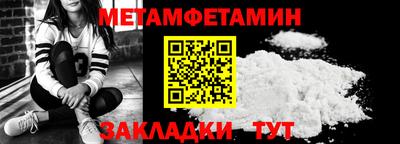 соль курить ск Апшеронск