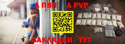 дживик Апрелевка