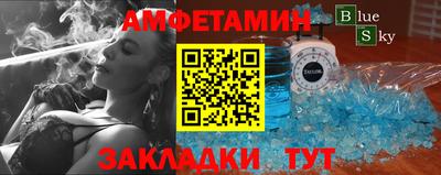 альфа пвп Балаково