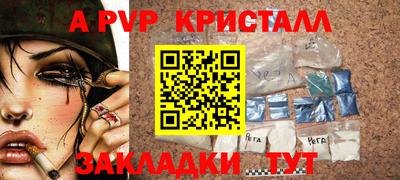 соль курить ск Апшеронск