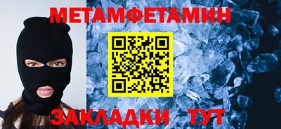 соль курить ск Апшеронск