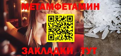 Альфа ПВП Абакан