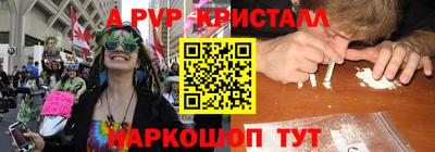 индика Балахна