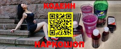соль курить ск Апшеронск