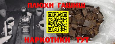 альфа пвп Балаково