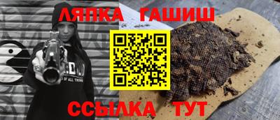 альфа пвп Балаково