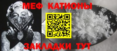 скорость Балашиха