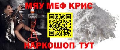 скорость Балашиха