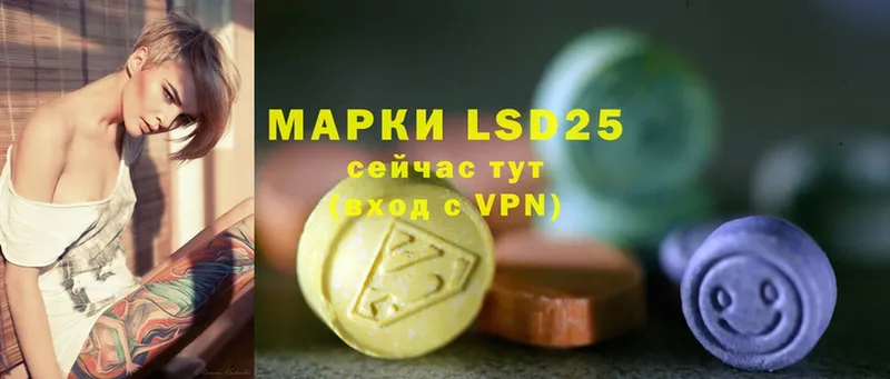 Лсд 25 экстази ecstasy  hydra ссылка  Богородицк 