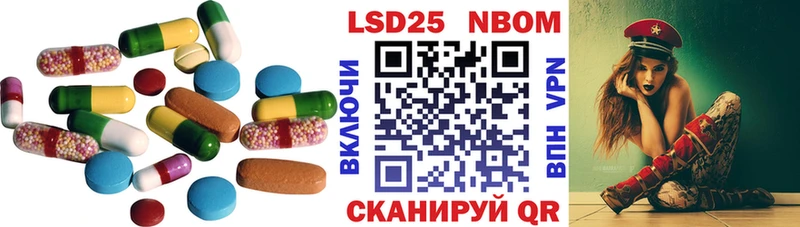 Лсд 25 экстази ecstasy  МЕГА ТОР  Богородицк  продажа наркотиков 