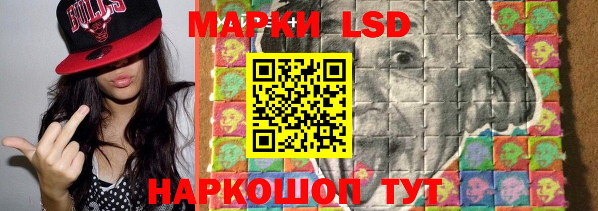 Лсд 25 экстази ecstasy  LSD-25 экстази кислота  Вход с VPN  Богородицк 