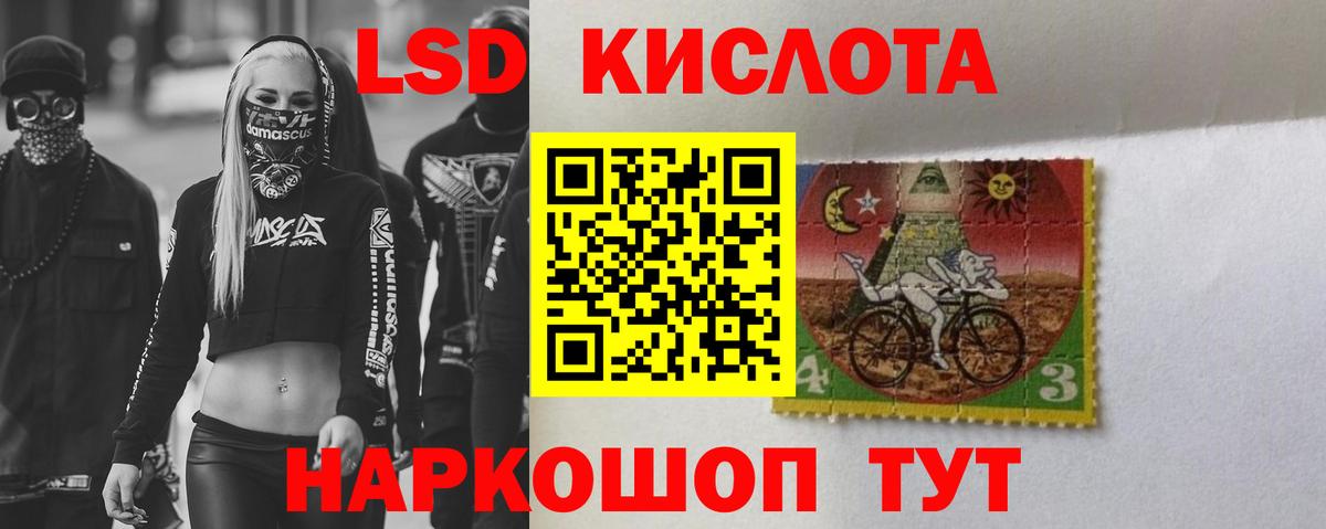 LSD-25 экстази ecstasy Богородицк