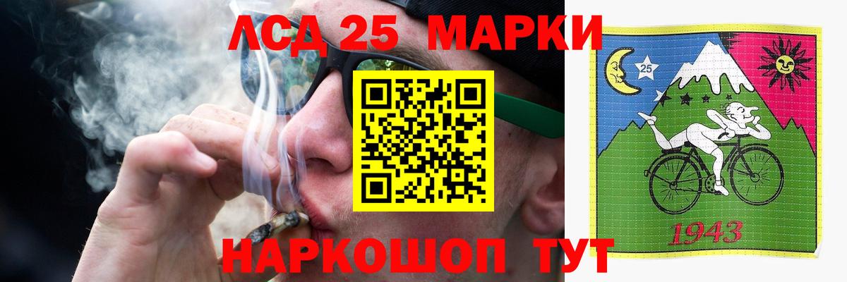 Лсд 25 экстази ecstasy  ЛСД экстази ecstasy  Богородицк 