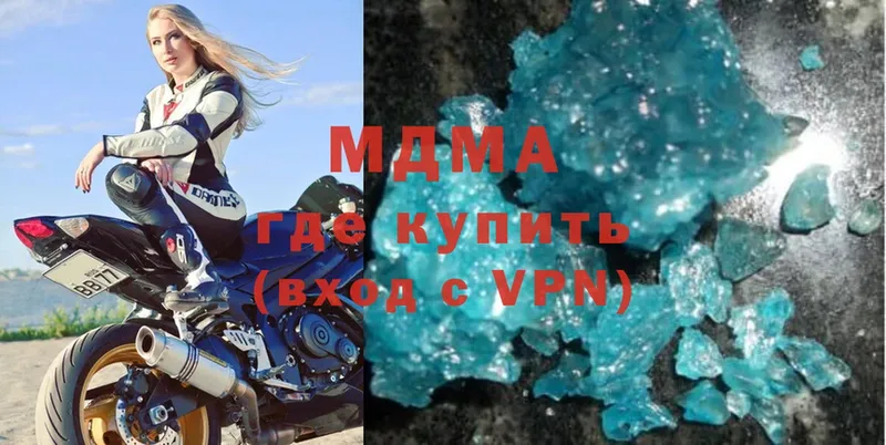 мега зеркало  закладка  Богородицк  MDMA VHQ 