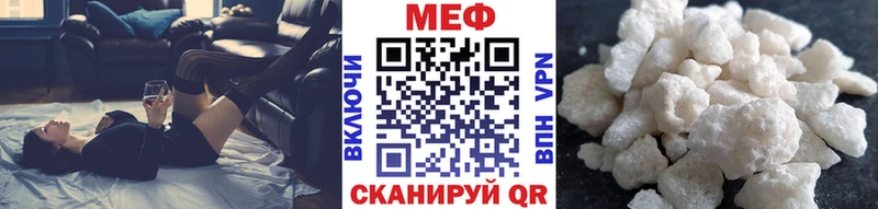OMG ссылка  Богородицк  Мефедрон mephedrone  наркотики 