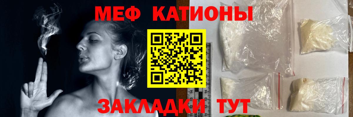 Богородицк  blacksprut зеркало  Вход с VPN  МЕФ мука  Меф 4 MMC  МЯУ-МЯУ 