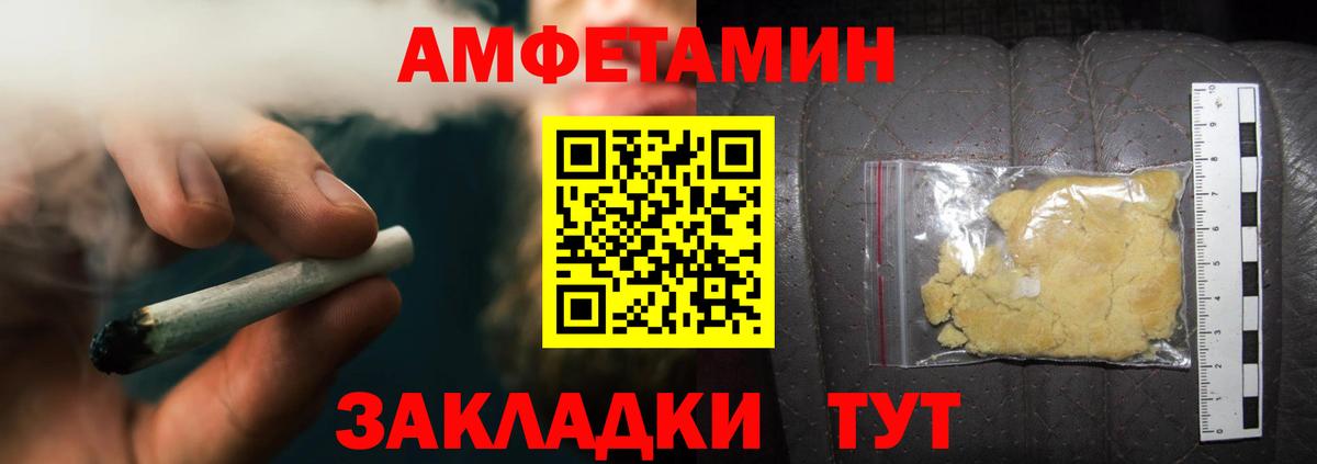 Метамфетамин  Первитин мет  Вход с VPN  Богородицк 