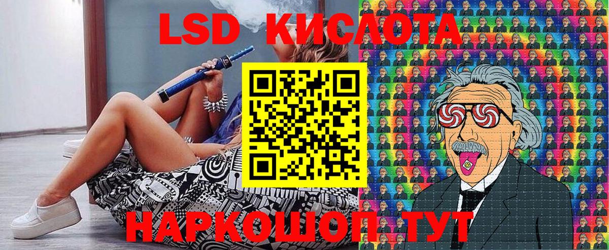 Марки NBOMe  Богородицк  Марки N-bome 1500мкг 