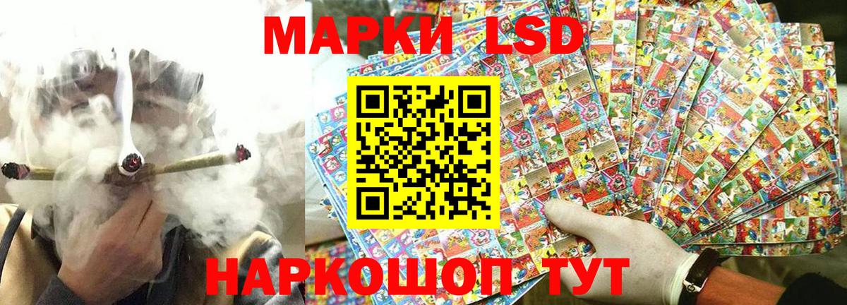 Богородицк  Марки 25I-NBOMe 1,5мг  Марки NBOMe  Вход с VPN 