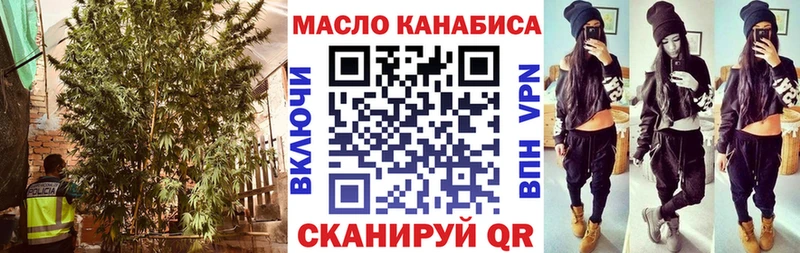 Дистиллят ТГК жижа продажа наркотиков Богородицк