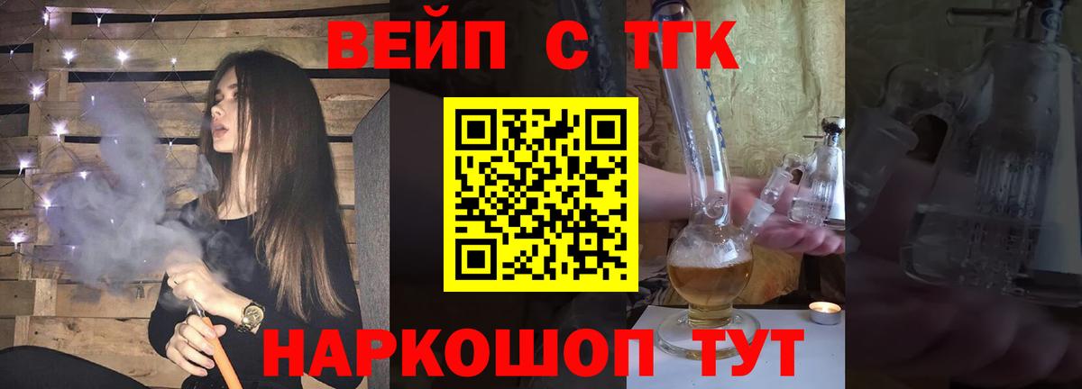Гарик  МАРИХУАНА  Богородицк  Экстази  Марихуана  Вход с VPN  Меф  Где купить  Плюхи  Кокаин 