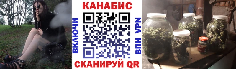 купить Богородицк Канабис SATIVA & INDICA